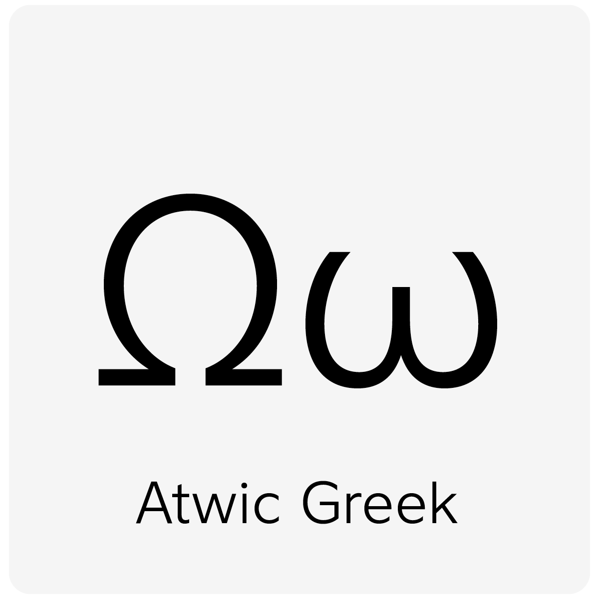 Link to Atwic Greek